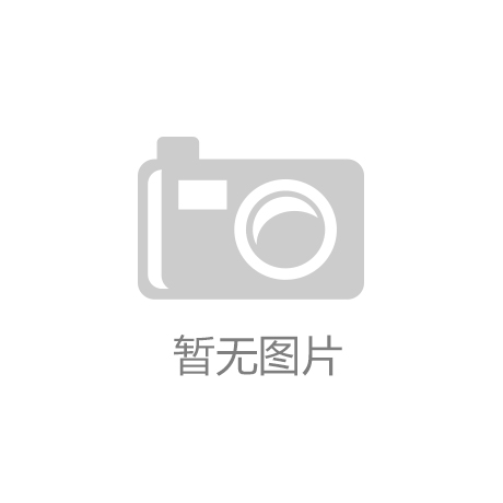 【工作动态】唐县召开网络安全和信息化工作推进会开云全站app